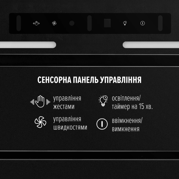 Фото - Витяжка вбудована Perfelli NUOVA 6JWRBM NERO SILENZIO